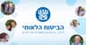 ביטוח לאומי