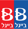 בייגל בייגל