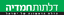 דלתות חמדיה