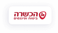 הכשרה ביטוח ופיננסים