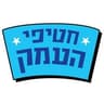 חטיפי העמק