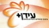 עידן פלוס