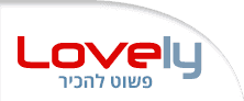 לאבלי