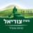 משק צוריאל