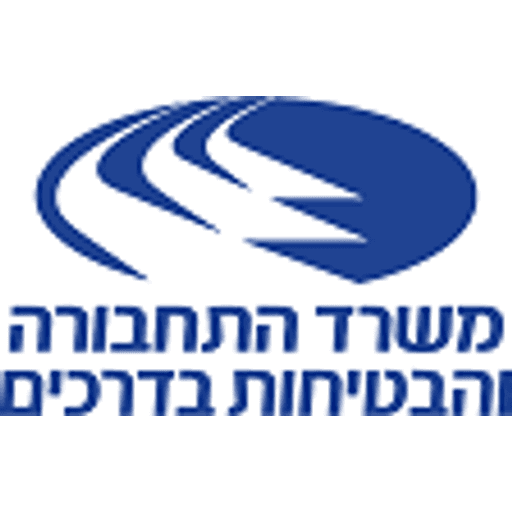 משרד התחבורה