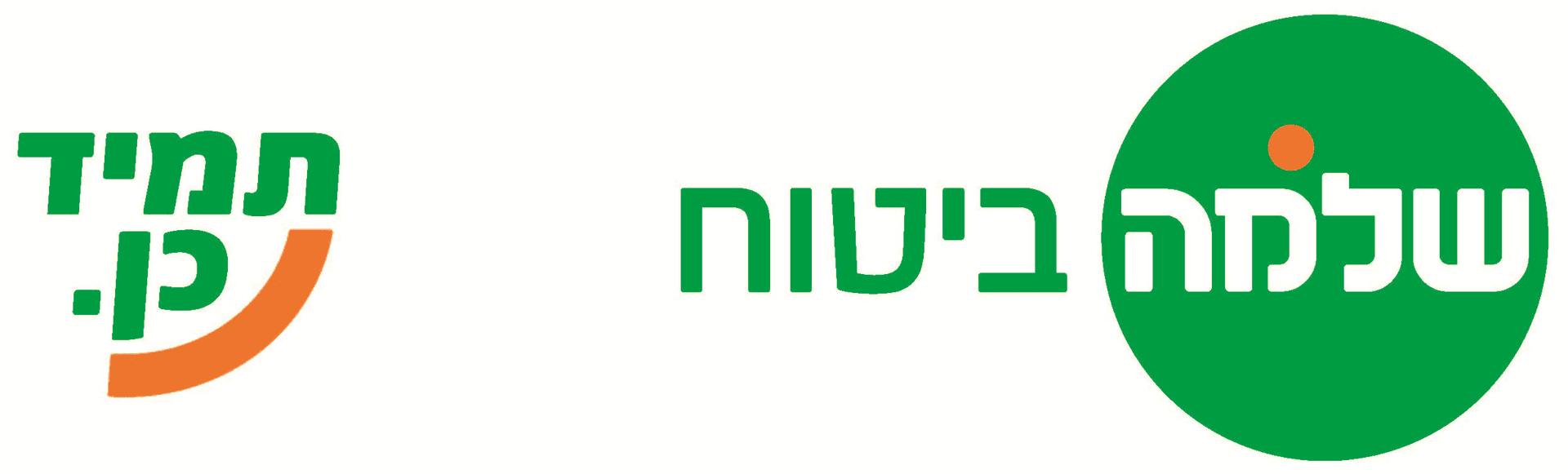 שלמה ביטוח