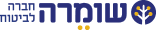 שומרה ביטוח