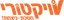 ויקטורי