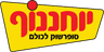 יוחננוף
