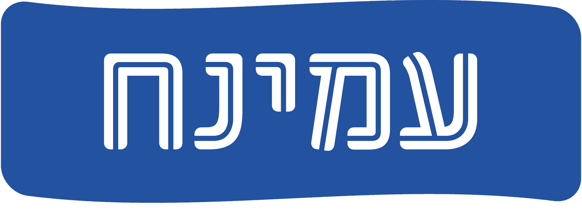 עמינח