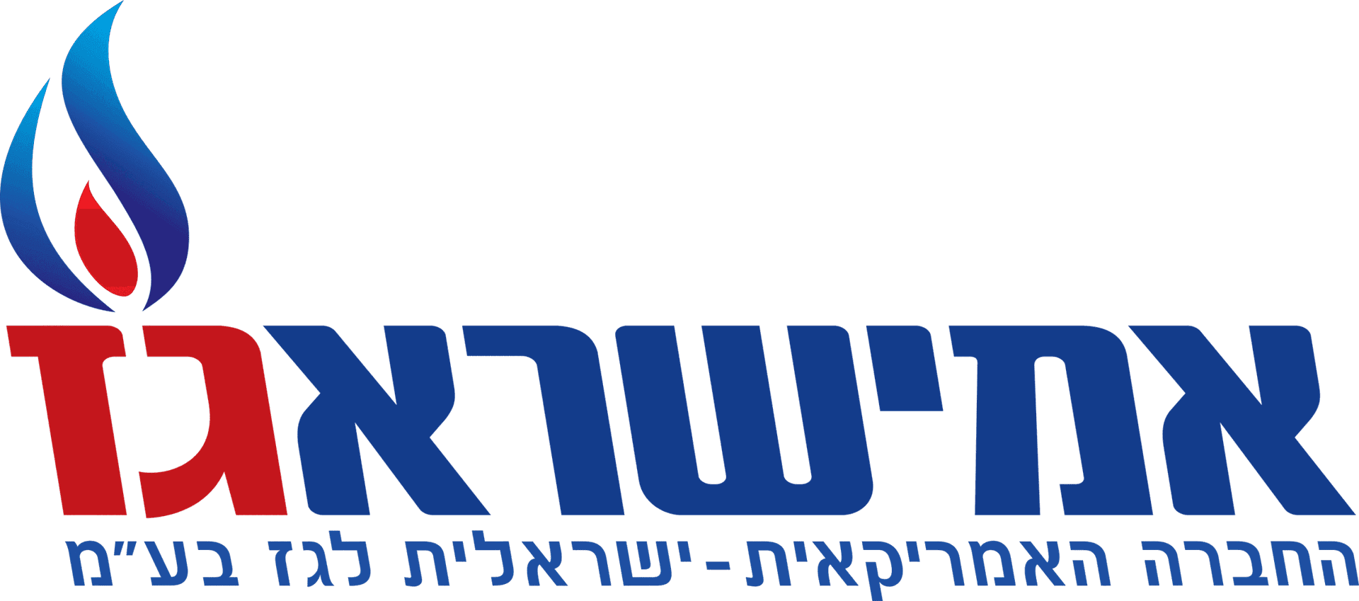 אמישראגז