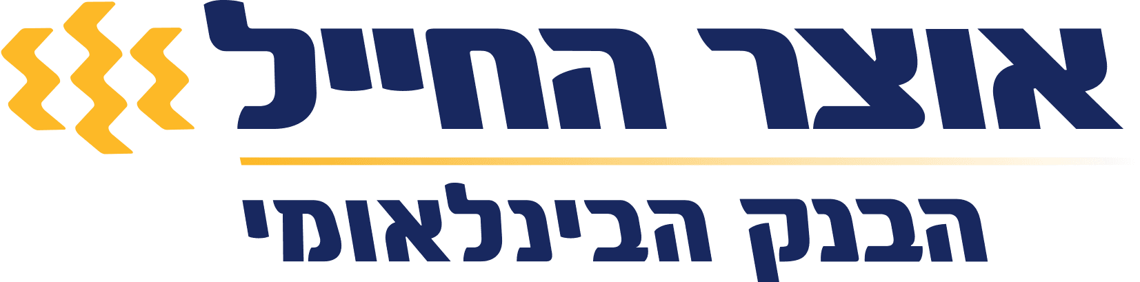 בנק אוצר החייל