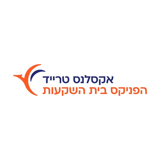 אקסלנס טרייד