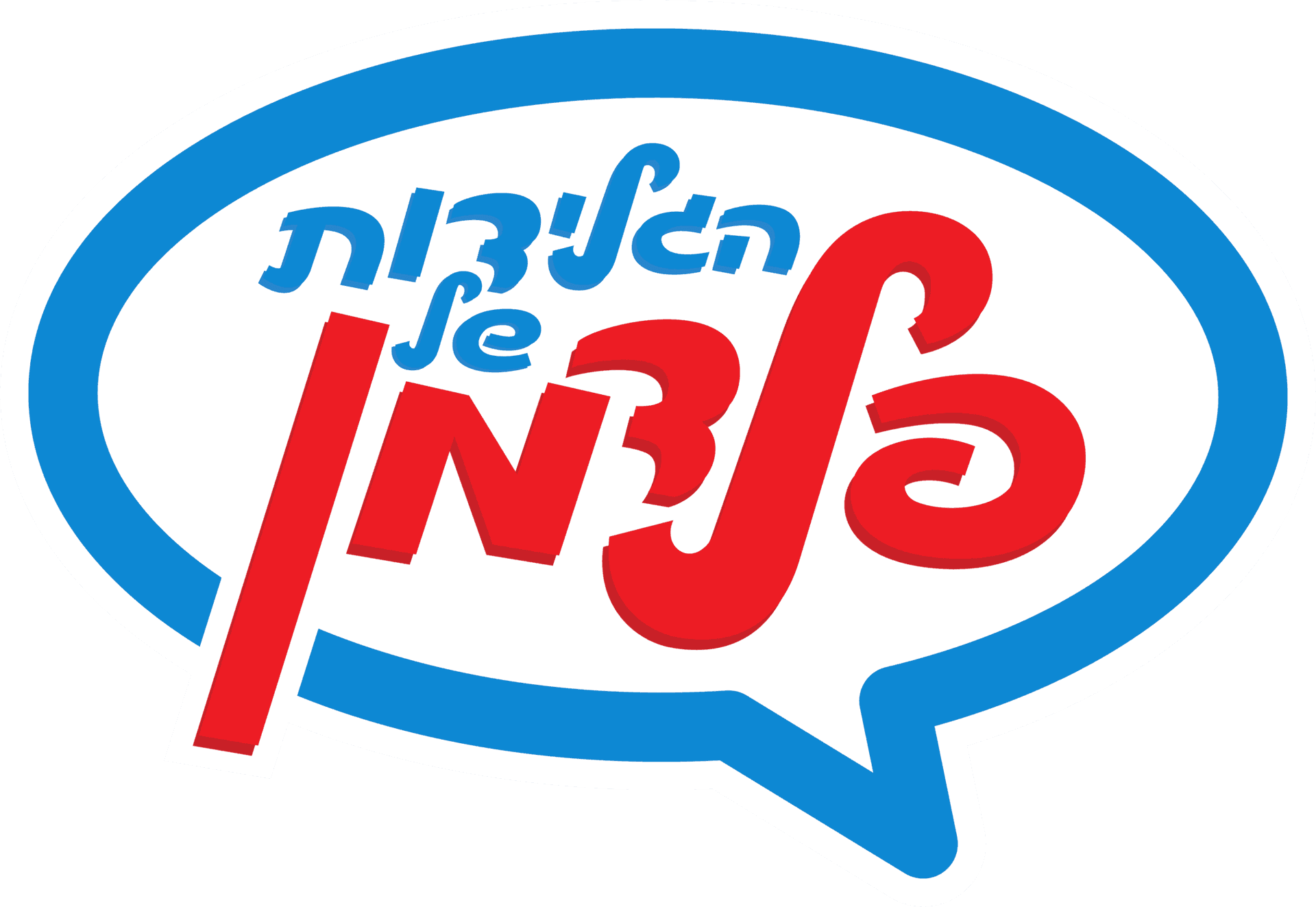 גלידות פלדמן