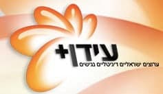 עידן פלוס