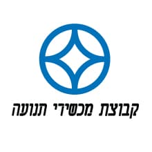 מכשירי תנועה
