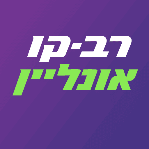 רב קו