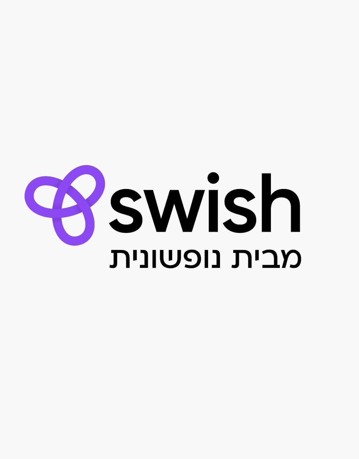 נופשונית