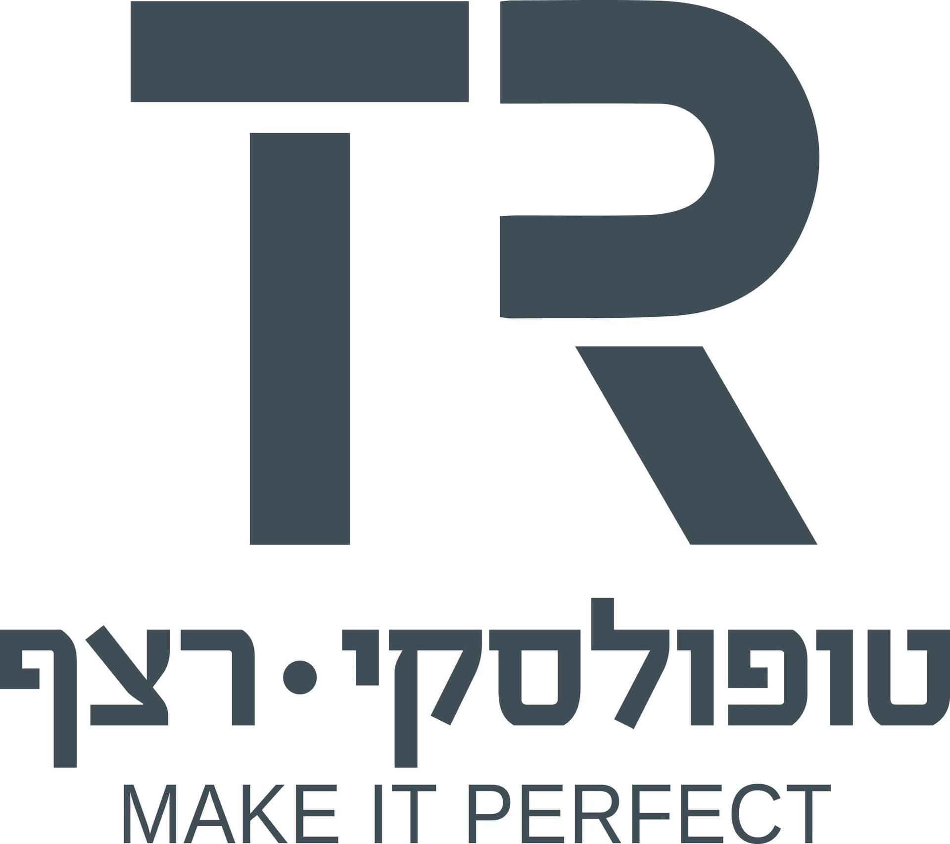 טופולסקי