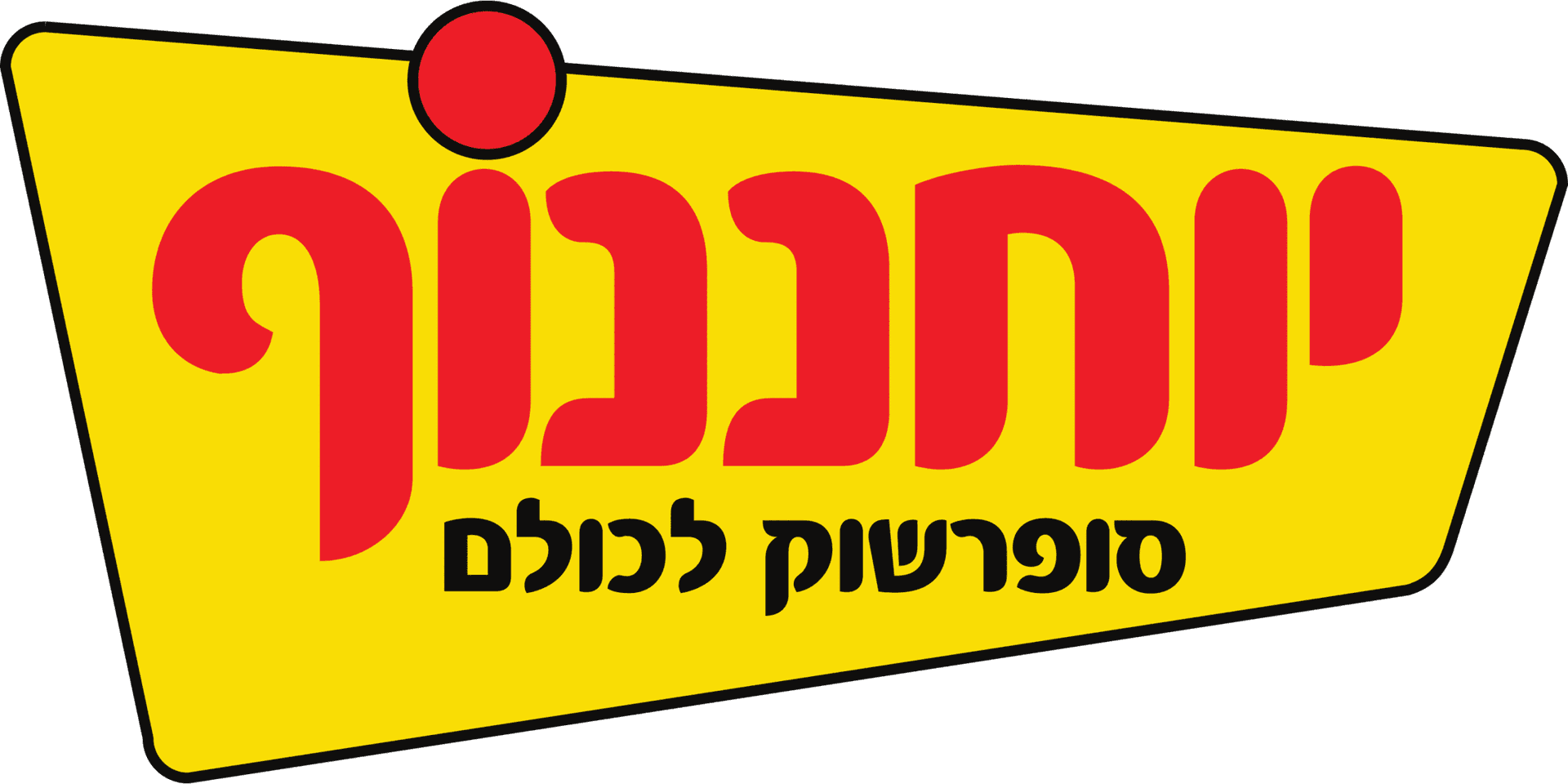 יוחננוף