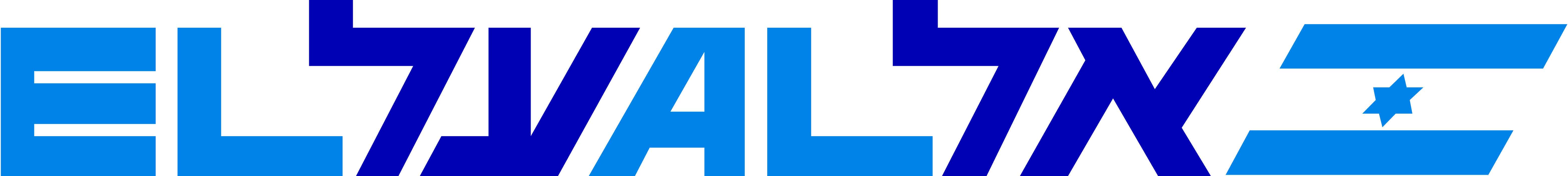 אל על - לוגו שירות לקוחות