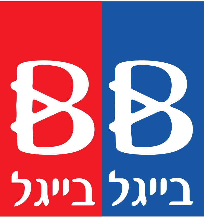 בייגל בייגל - לוגו שירות לקוחות