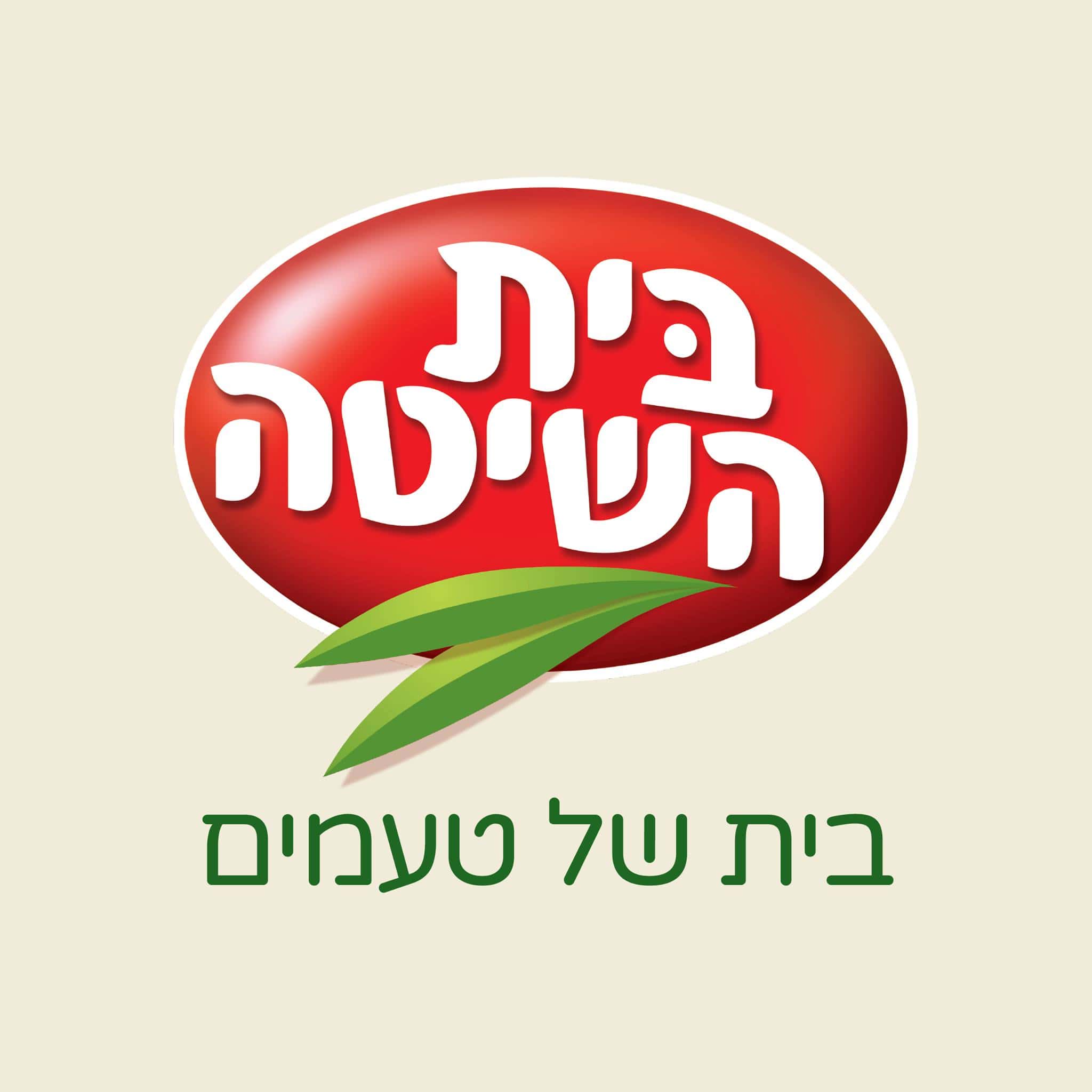 בית השיטה - לוגו שירות לקוחות