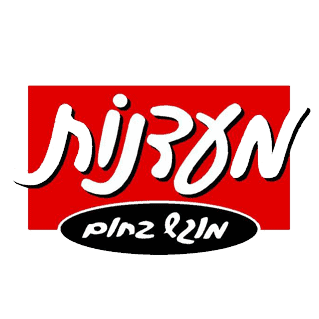מעדנות - לוגו שירות לקוחות
