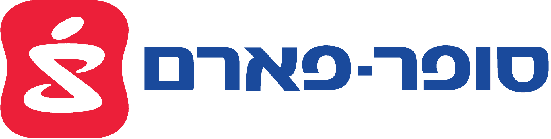 סופר פארם - לוגו שירות לקוחות