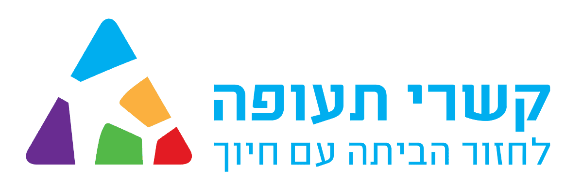 קשרי תעופה - לוגו שירות לקוחות