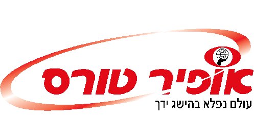 אופיר טורס לוגו שירות לקוחות