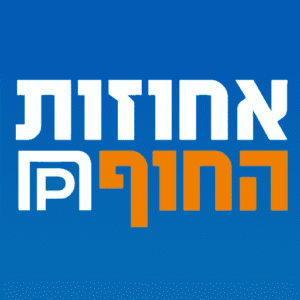 אחוזות החוף לוגו שירות לקוחות