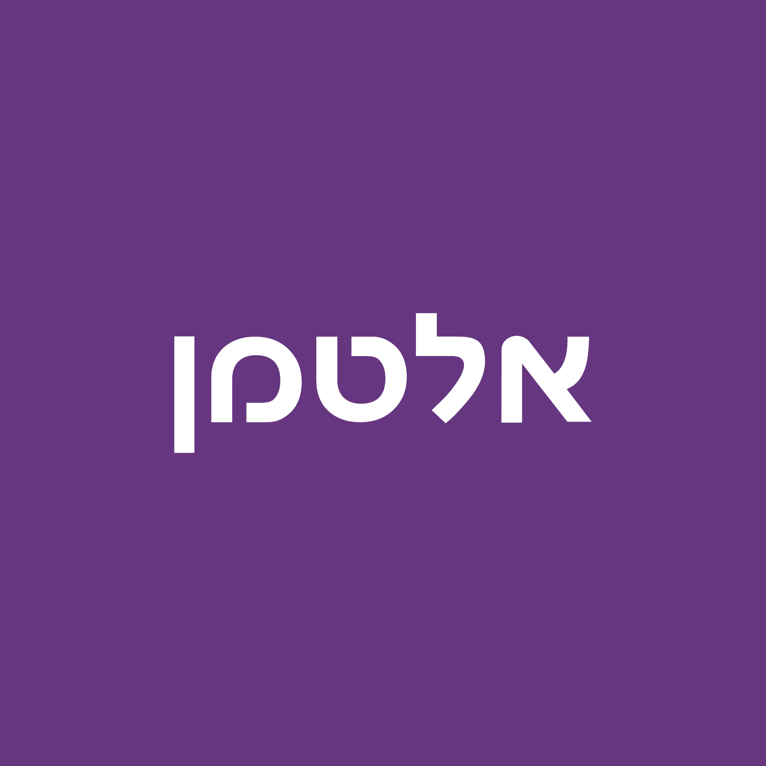 אלטמן לוגו שירות לקוחות