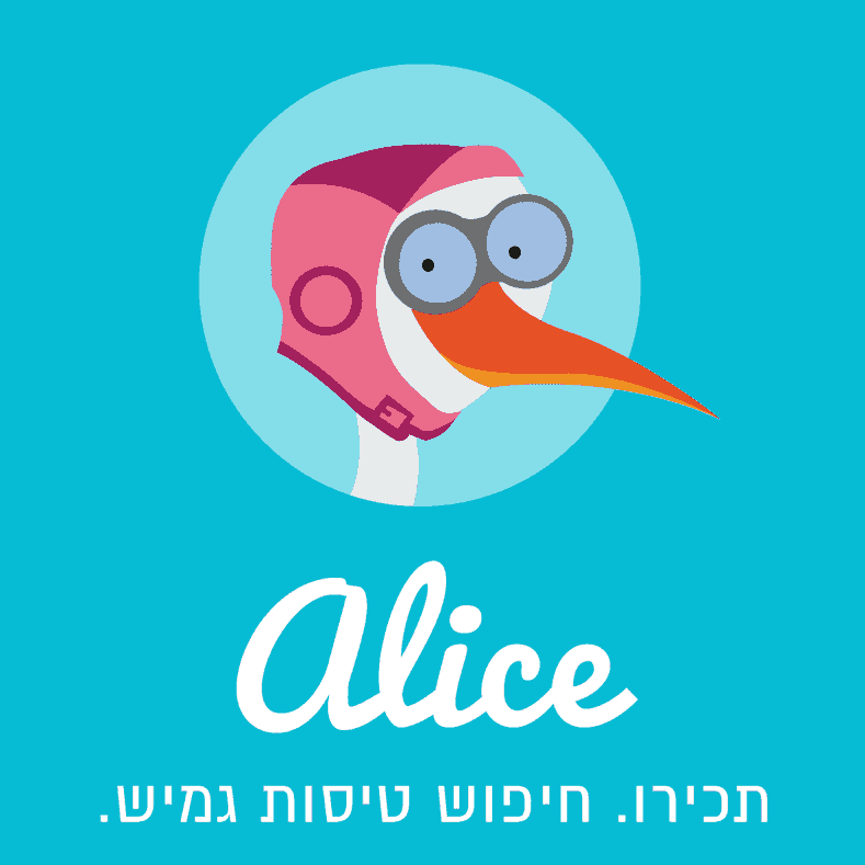 אליס טיסות לוגו שירות לקוחות