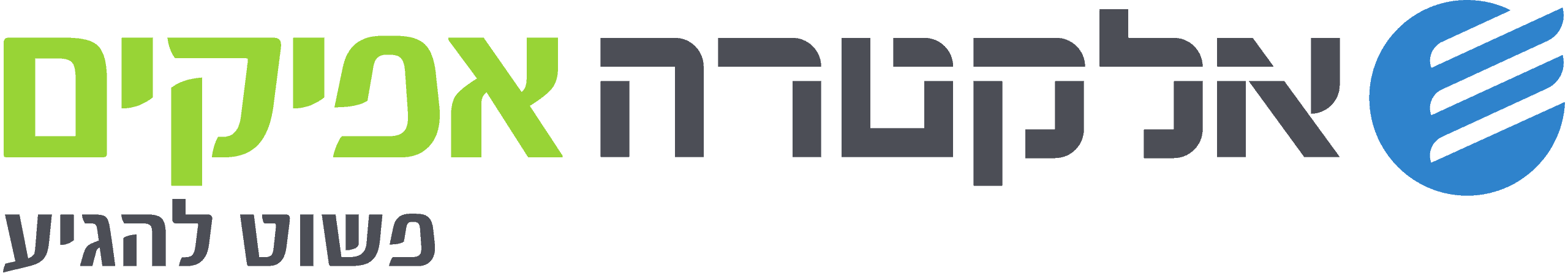 אלקטרה אפיקים לוגו שירות לקוחות