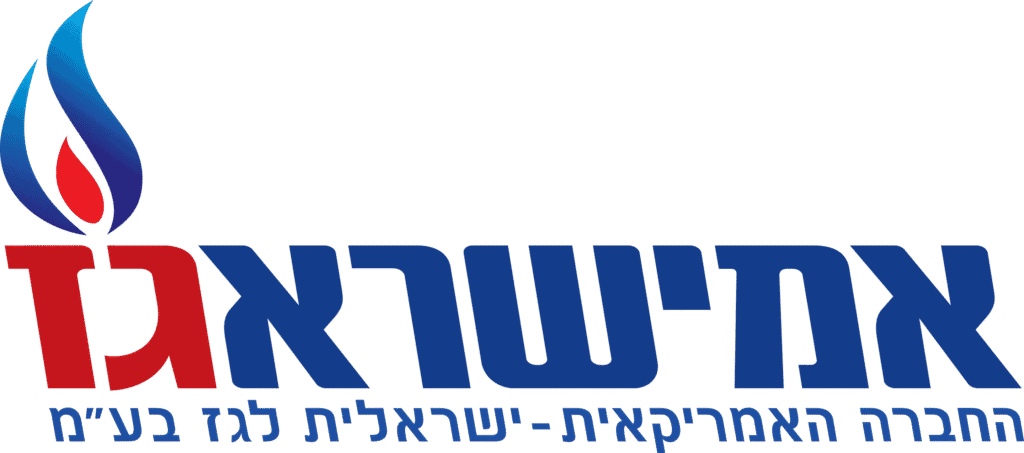 אמישראגז לוגו שירות לקוחות