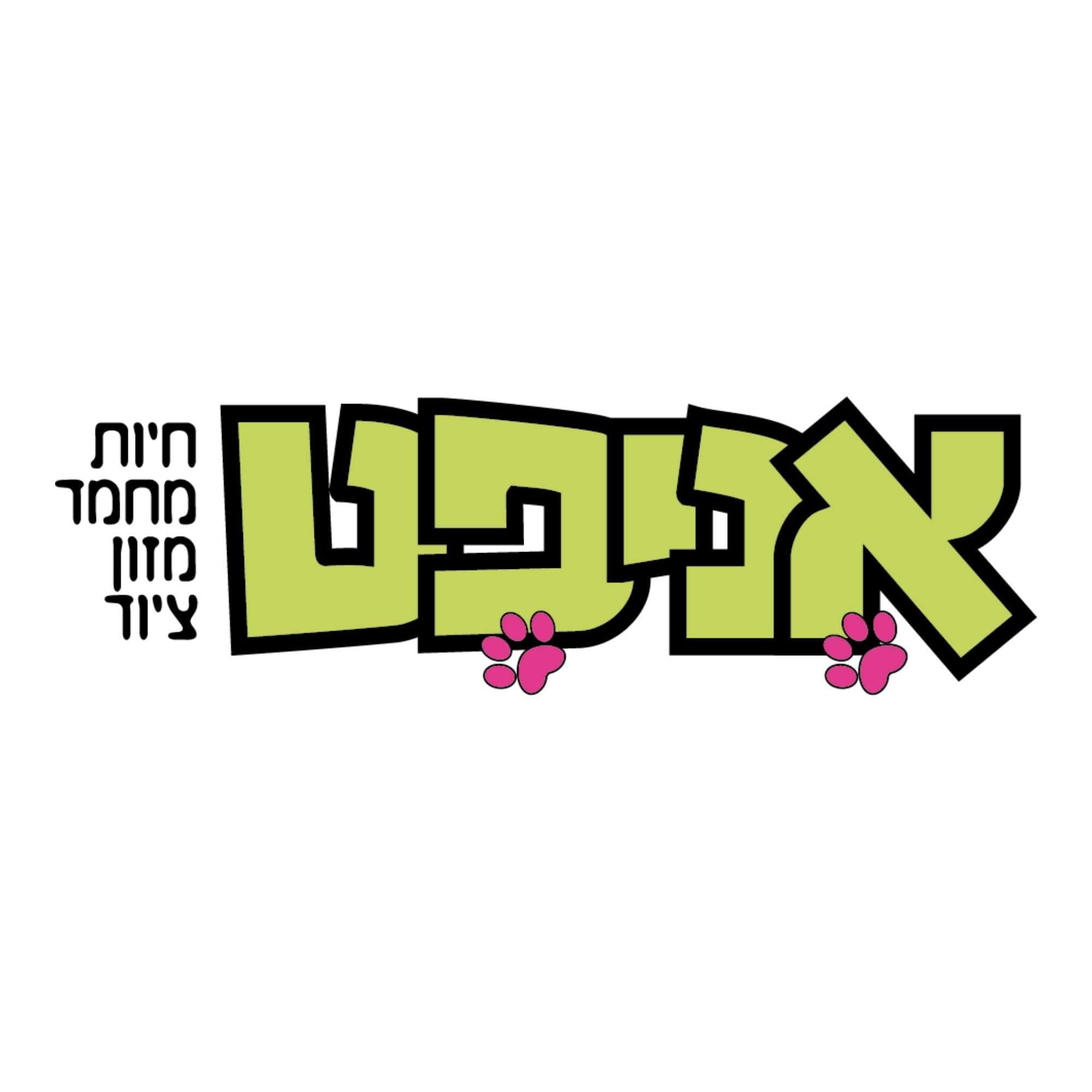 אניפט לוגו שירות לקוחות