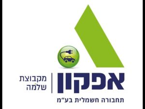 אפקון לוגו שירות לקוחות