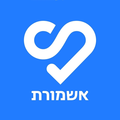 אשמורת לוגו שירות לקוחות