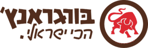 בורגראנץ' לוגו שירות לקוחות