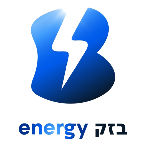 בזק אנרג'י לוגו שירות לקוחות