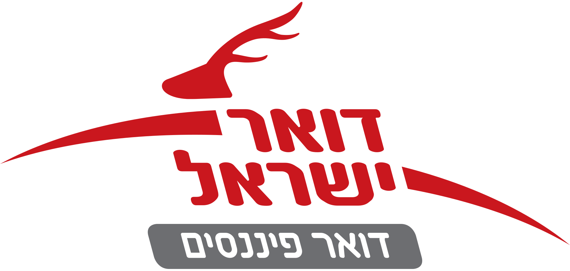 בנק הדואר לוגו שירות לקוחות