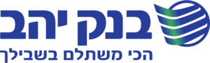 בנק יהב לוגו שירות לקוחות