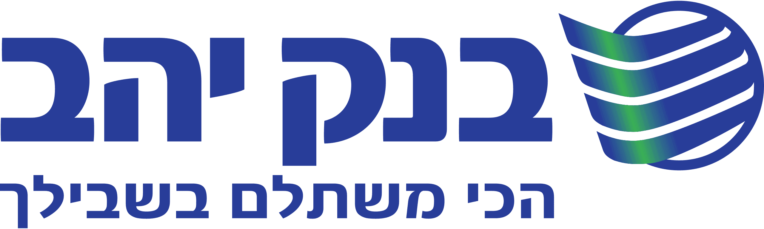 בנק יהב לוגו שירות לקוחות
