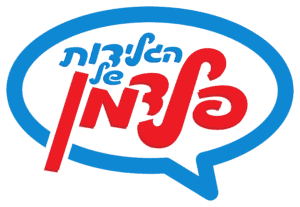 גלידות פלדמן לוגו שירות לקוחות