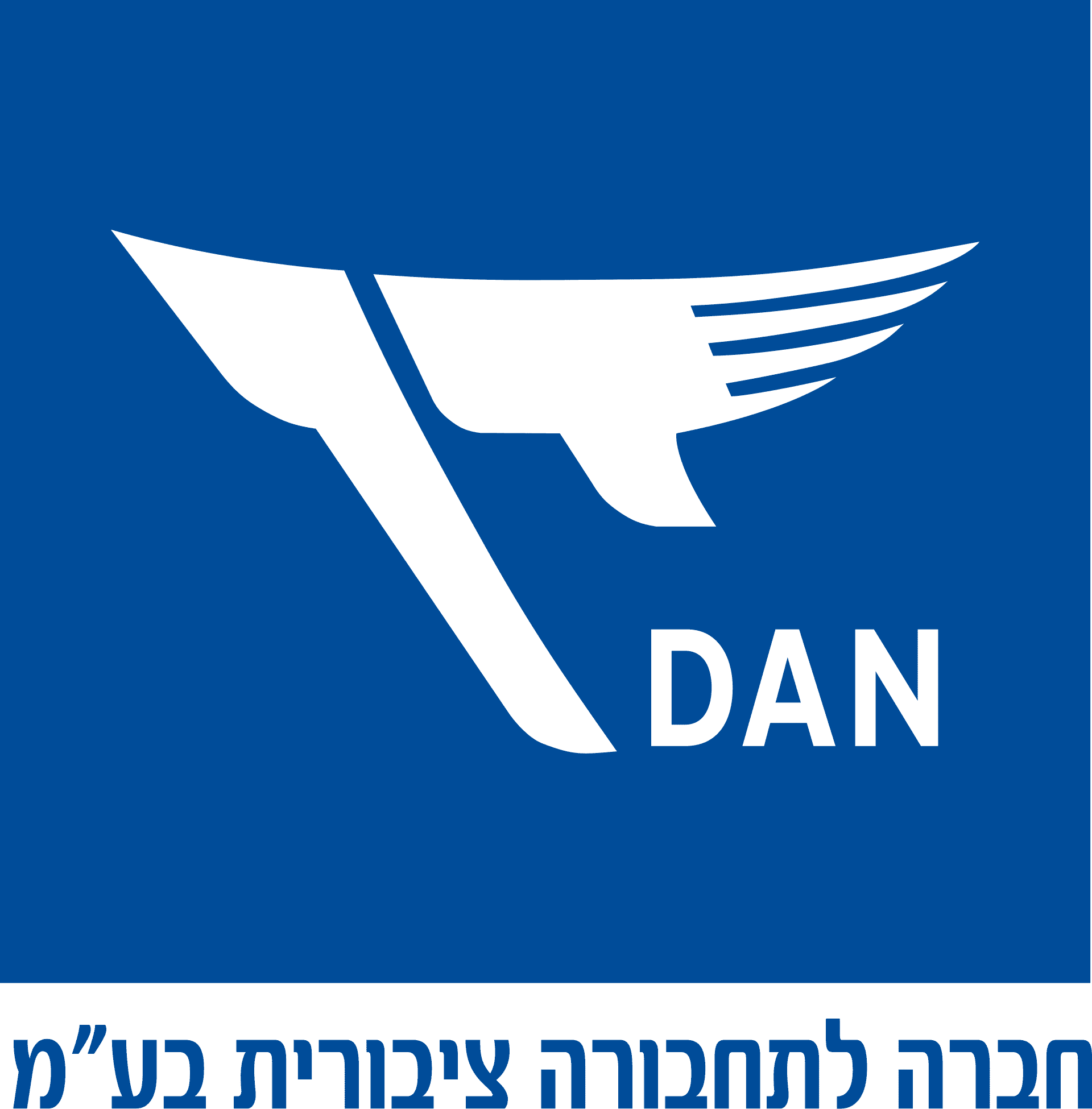 דן לוגו שירות לקוחות