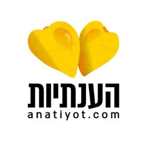 הענתיות לוגו שירות לקוחות