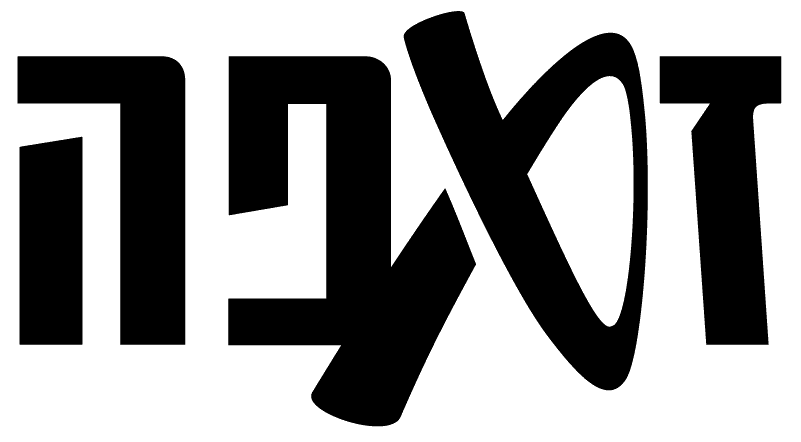 זאפה לוגו שירות לקוחות