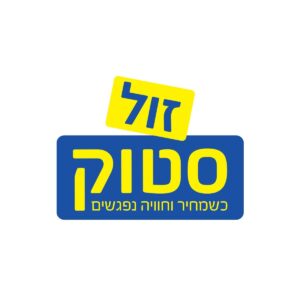 זול סטוק לוגו שירות לקוחות