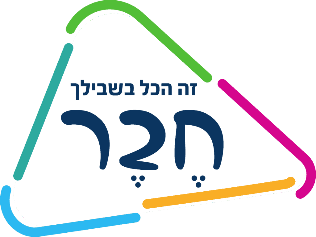 חבר לוגו שירות לקוחות